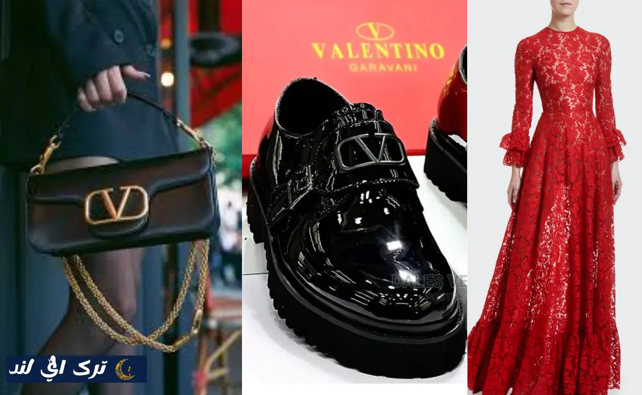 محصولات برند والنتینو (Valentino)