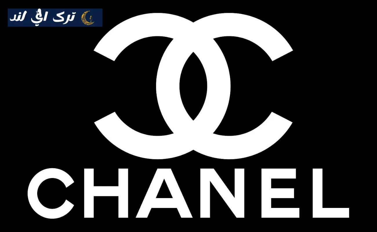 برند پوشاک شنل Chanel