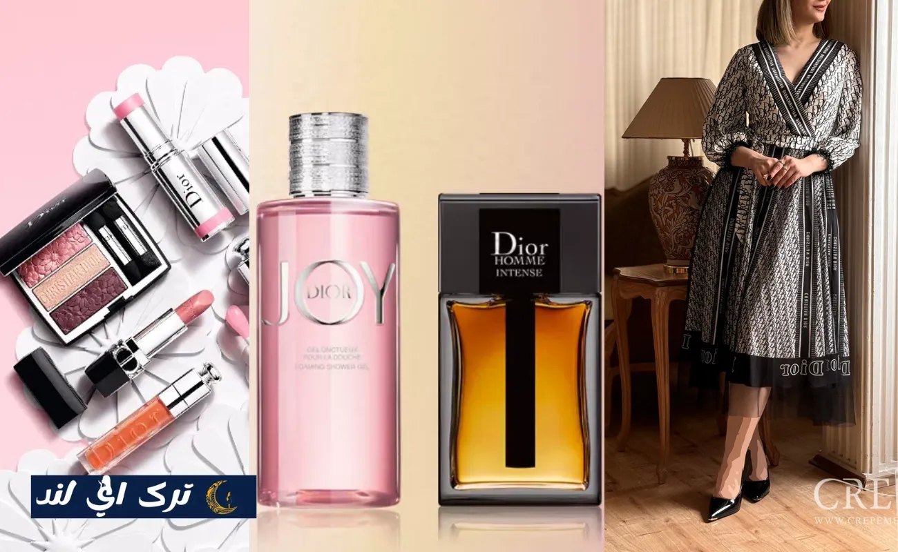 محصولات برند دیور (Dior)