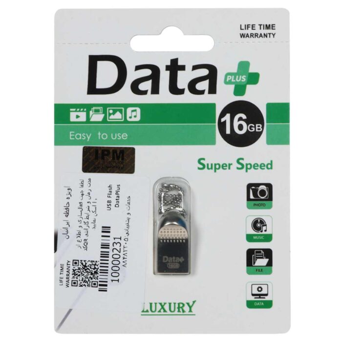 1614894 Data Plus LUXURY USB2.0 Flash Memory-16GB - Image 1
